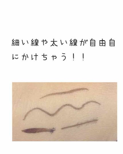 カラーインパクト リキッドライナー/Visée/リキッドアイライナーを使ったクチコミ(2枚目)