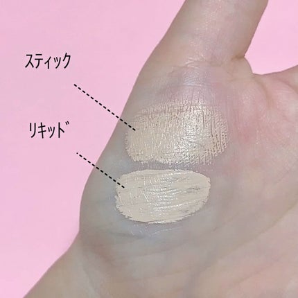 マスクフィットオールカバーデュアルコンシーラー/TIRTIR(ティルティル)/コンシーラーを使ったクチコミ(4枚目)