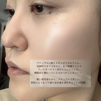 ネイク カラー チューニング ベース/nake/化粧下地を使ったクチコミ(7枚目)