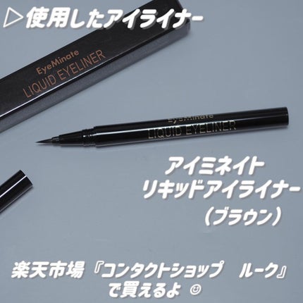 エバーカラーワンデー ナチュラル/エバーカラー/ワンデー(1DAY)カラコンを使ったクチコミ(5枚目)
