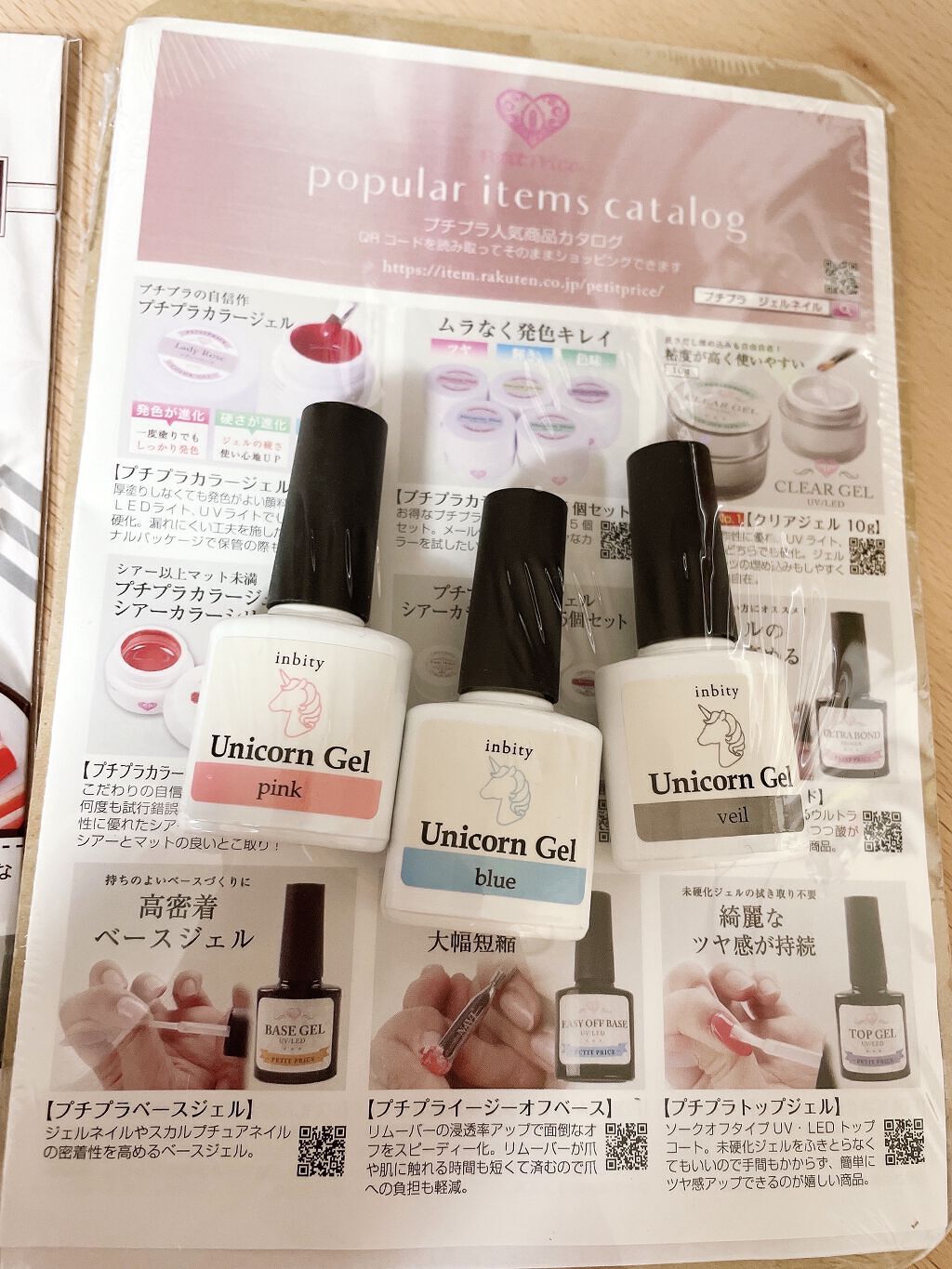 デコレーションネイルパーツ/DAISO/ネイルチップ・パーツを使ったクチコミ（2枚目）