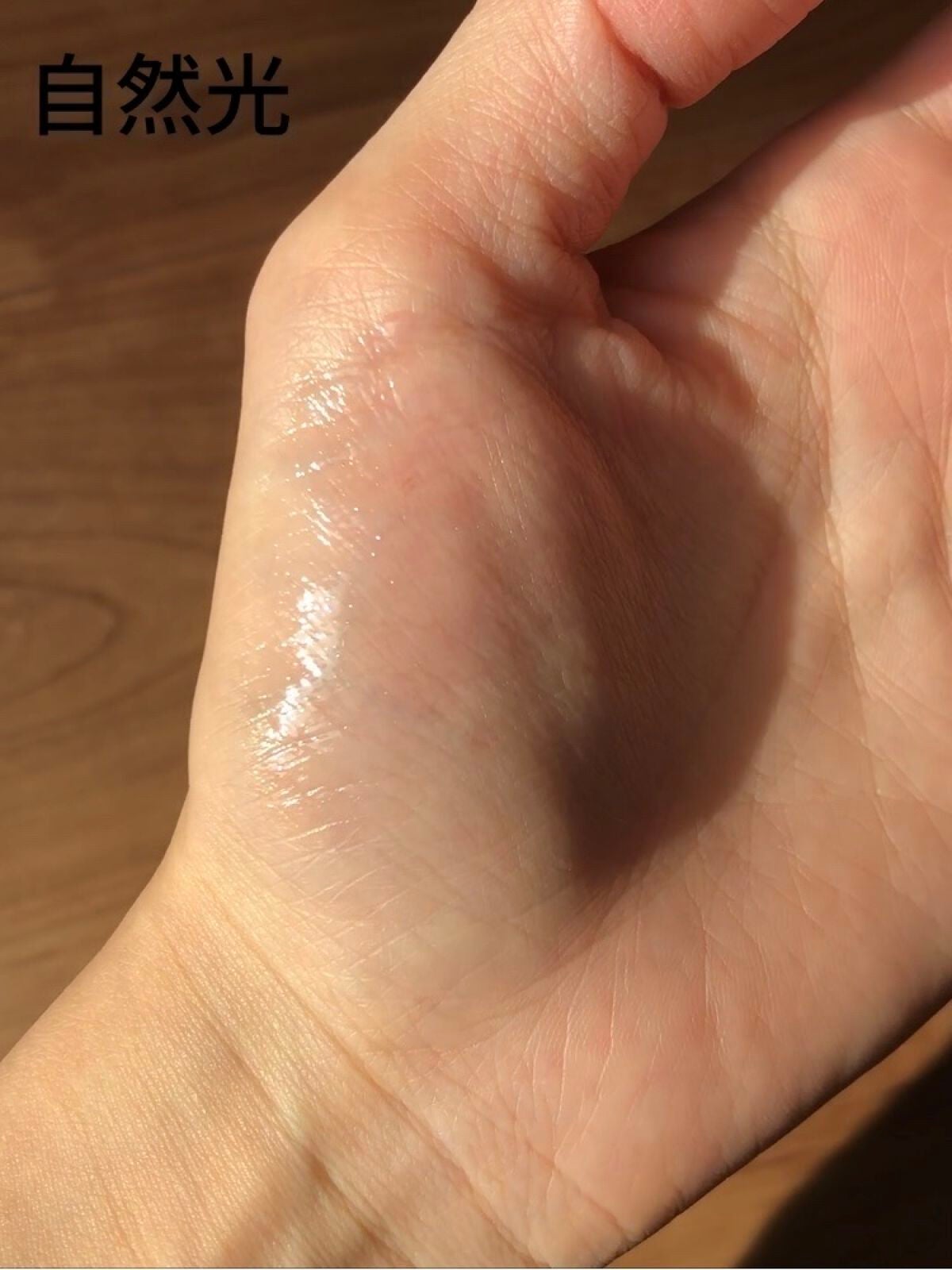 UR GLAM LIP OIL/U R GLAM/リップグロスを使ったクチコミ(6枚目)