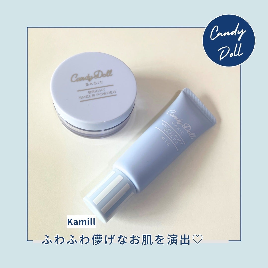 ブライトピュアベースCC/CandyDoll/CCクリームを使ったクチコミ(1枚目)