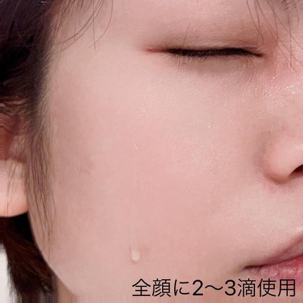 ケアナボーテ VC10 濃美容液/ケアナボーテ/美容液を使ったクチコミ(3枚目)