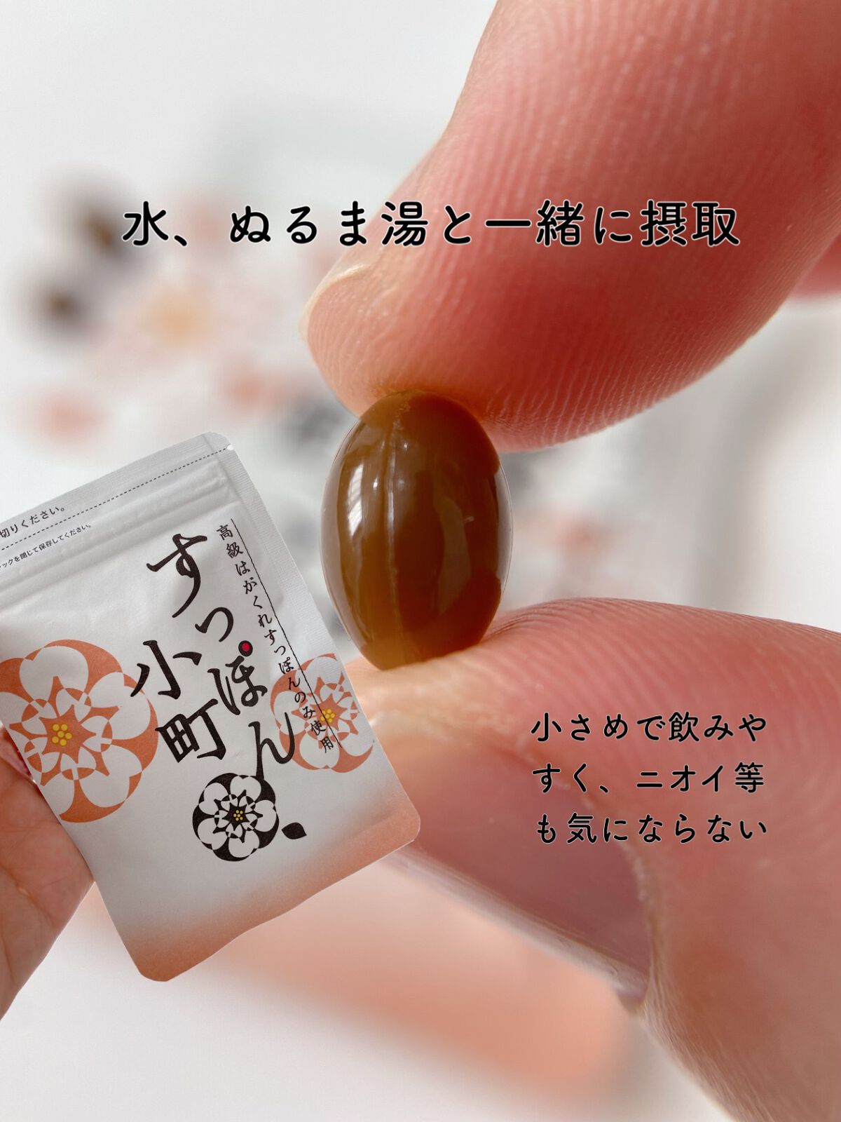 すっぽん小町/ていねい通販/健康サプリメントを使ったクチコミ(5枚目)