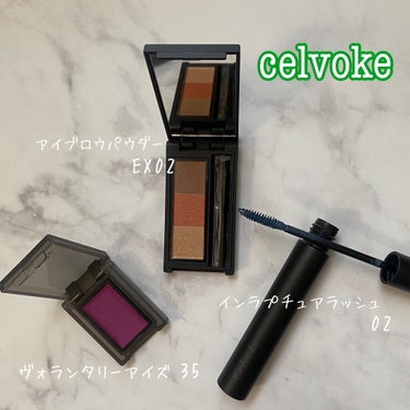 celvoke 購入品！



★ヴォランタリーアイズ35

クリームタイプのアイシャドウ
見た目はパキッとしてる紫で使いにくそうに見えがちだけど伸ばすと薄くなり実際かなり使いやすい
目尻にポイントで乗