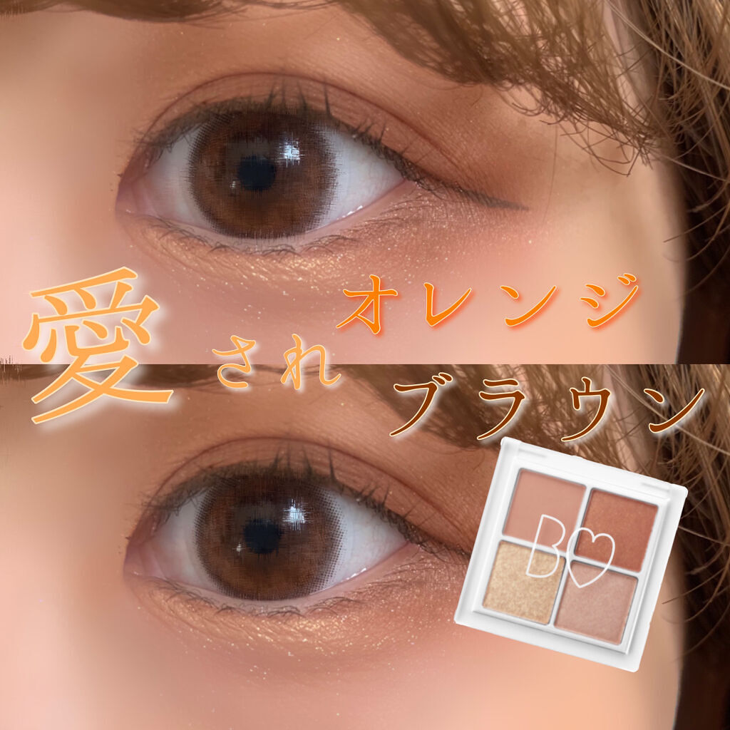 THE アイパレR/b idol/アイシャドウパレットを使ったクチコミ（1枚目）