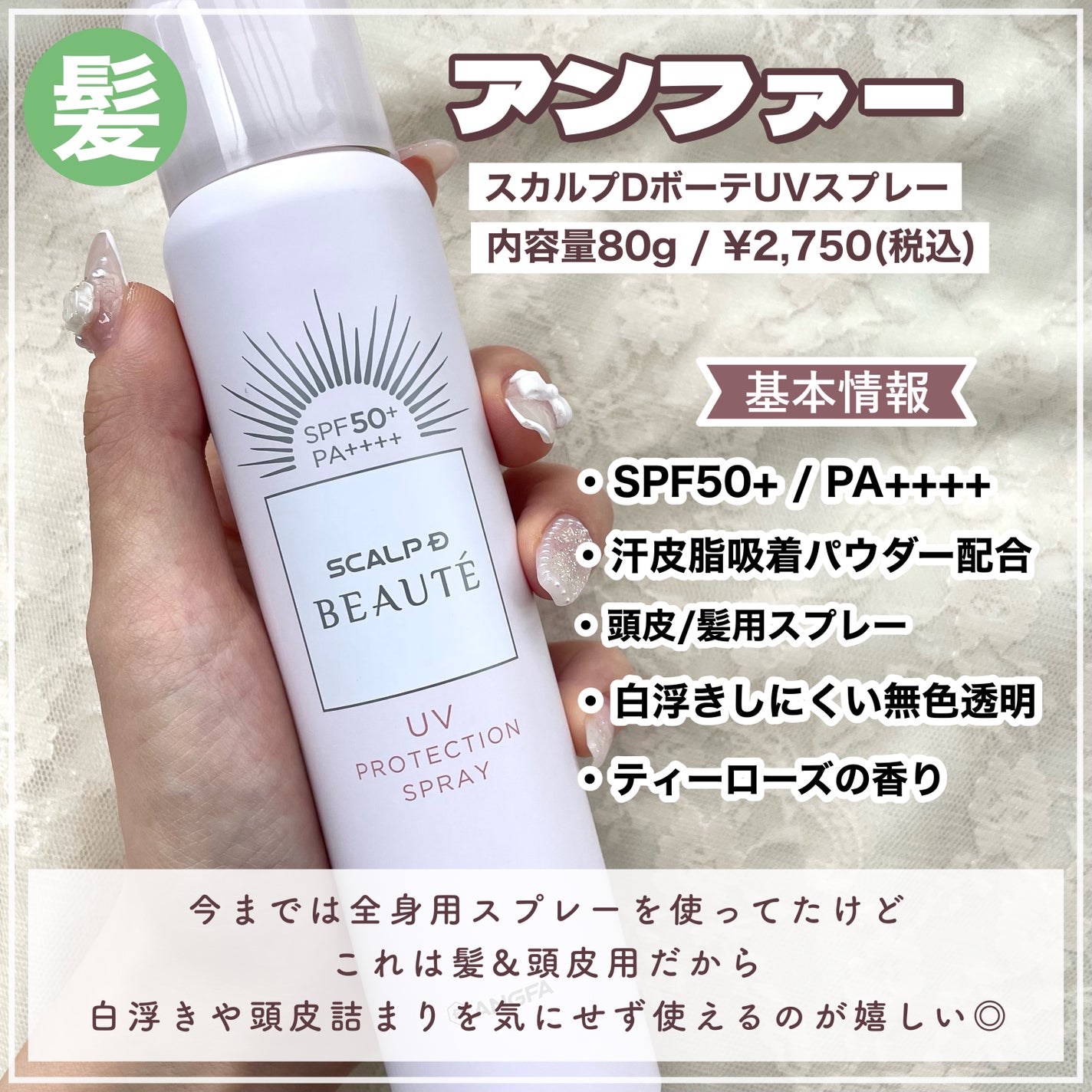 by365 パウダリーUVクリーム/ナリスアップ/日焼け止めクリームを使ったクチコミ(6枚目)