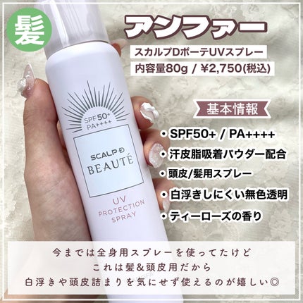 by365 パウダリーUVクリーム/ナリスアップ/日焼け止めクリームを使ったクチコミ(6枚目)