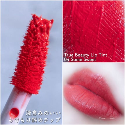 トゥルービューティ ティント/all my things/リップティントを使ったクチコミ(9枚目)