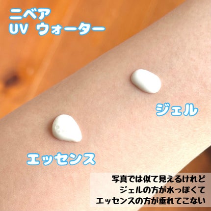 ニベアUV ウォータージェルEX/ニベア/日焼け止めジェルを使ったクチコミ(2枚目)