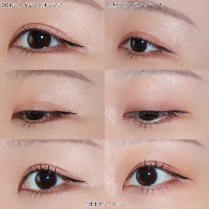 ワンダー エバー アイシャドウ/リンメル ロンドン/アイシャドウパレットを使ったクチコミ(5枚目)