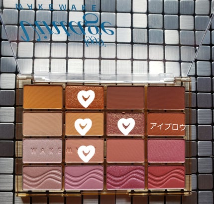 ソフトブラーリングアイパレット/wakemake/アイシャドウパレットを使ったクチコミ(2枚目)