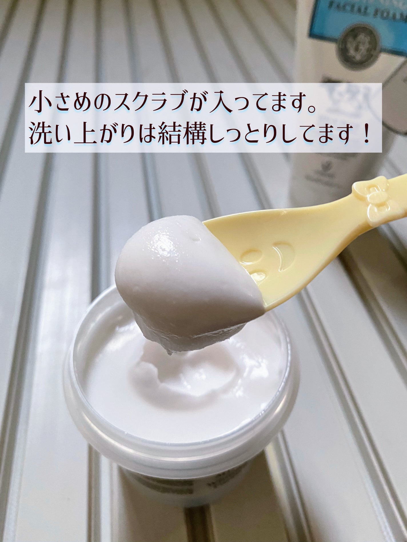 ミルクホワイトQ10フェイシャルスクラブ/Beauty Buffet/スクラブ・ゴマージュを使ったクチコミ(5枚目)