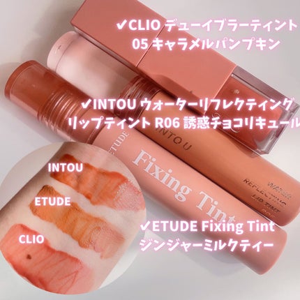 ジューシーラスティングティント/rom&nd/リップティントを使ったクチコミ(4枚目)