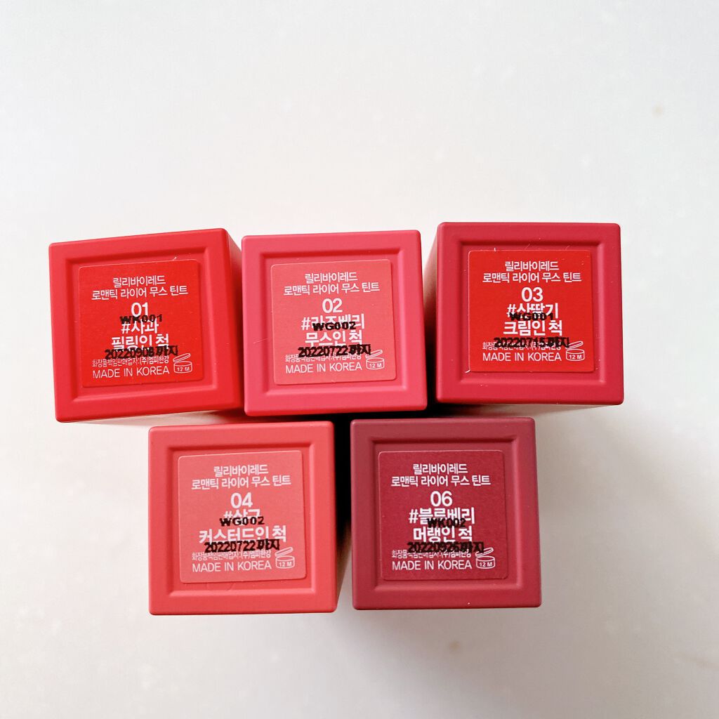 romantic liar mousse tint/lilybyred/口紅を使ったクチコミ(3枚目)