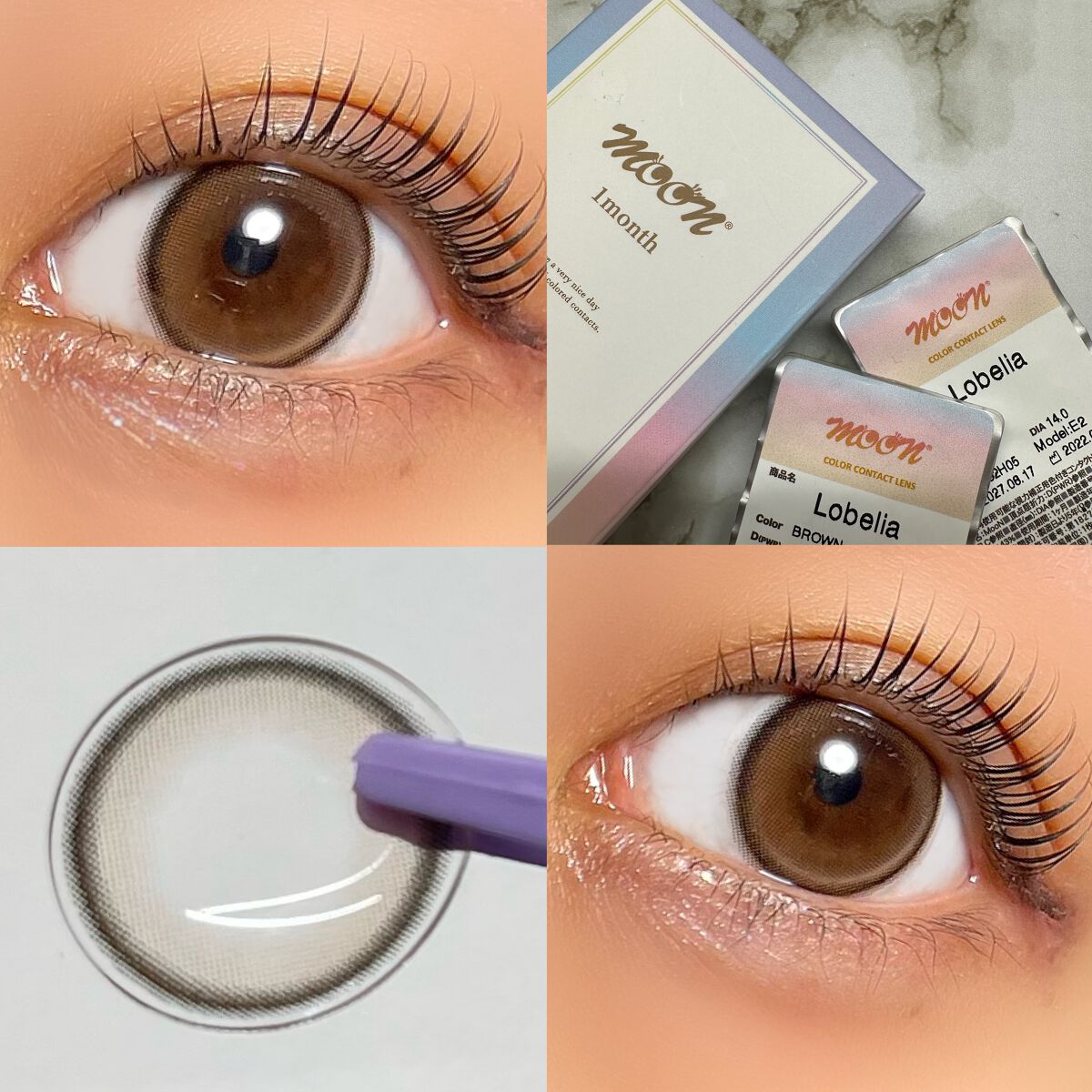 lobelia/カラコンムーン/カラーコンタクトレンズを使ったクチコミ（2枚目）
