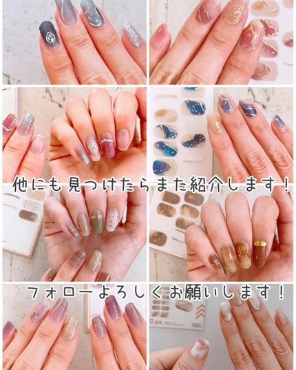 貼るジェルネイル/セリア/ネイルシールを使ったクチコミ(10枚目)
