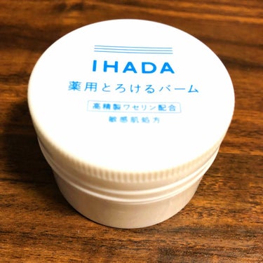 【イハダ】スキンケアバーム☆薬用とろけるバーム

ほんとにとろけた…なんとも言えないきもちい感触🤝
高精製ワセリン配合で、期待通りの保湿力！！乾燥が気になる人にはぜひ！ただしワセリン独特のベタつきは消え