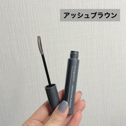 キングダム 束感カールマスカラ/キングダム/マスカラを使ったクチコミ(2枚目)