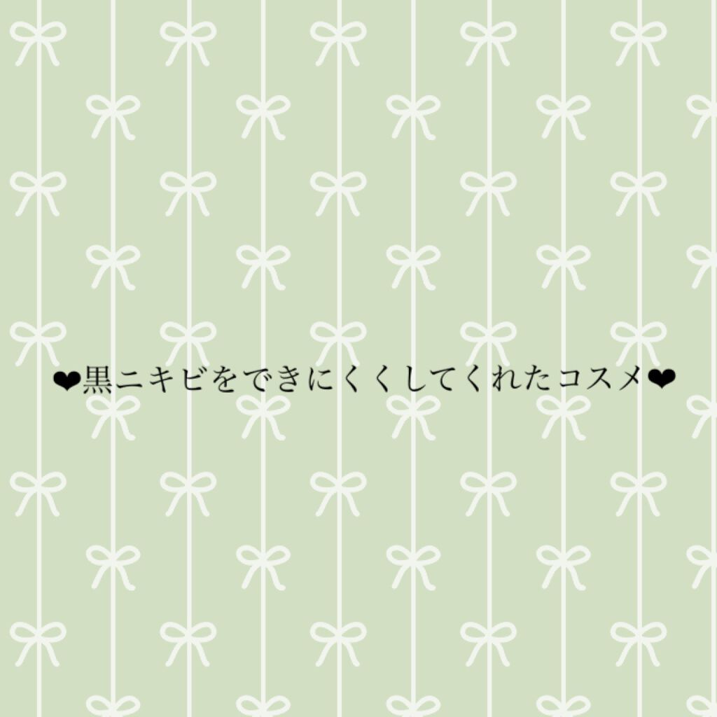 インビジブルピーリングブースターエッセンス/CNP Laboratory/ブースター・導入液を使ったクチコミ(1枚目)