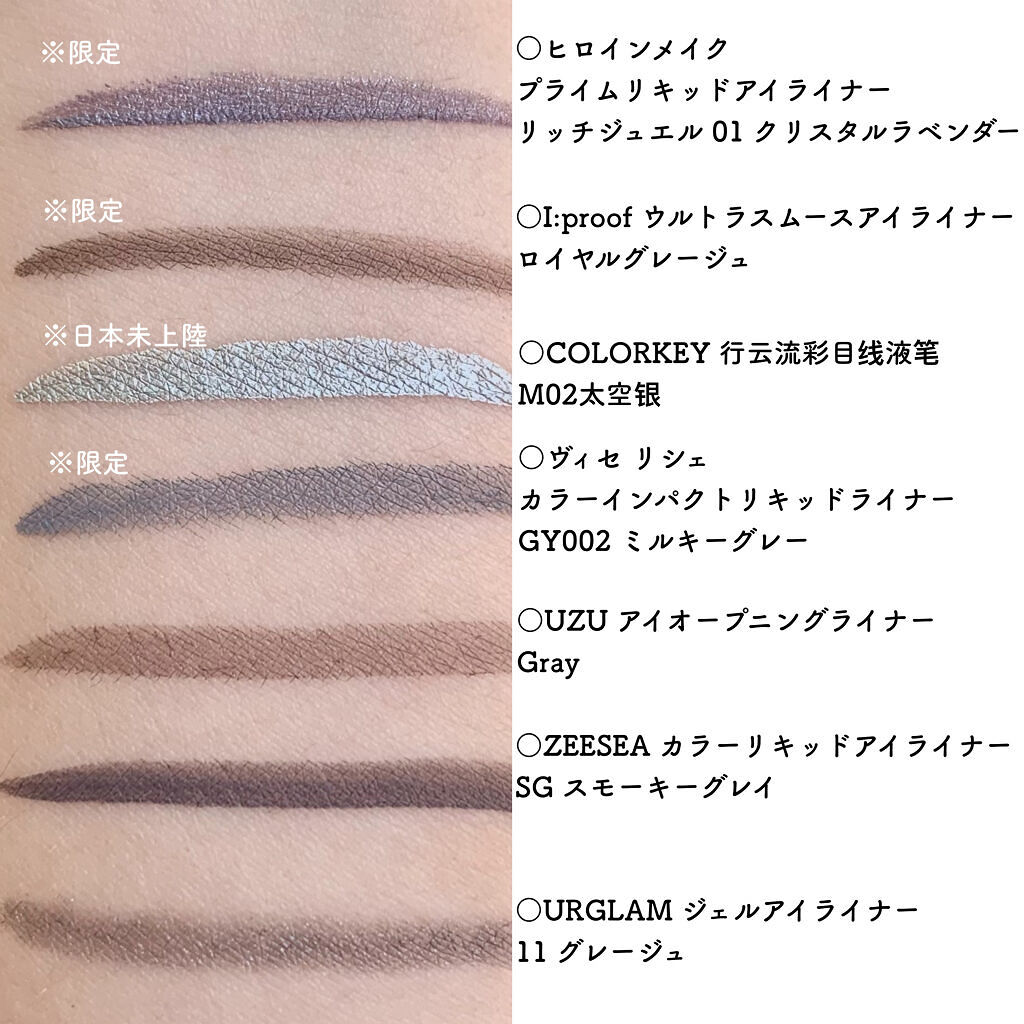  UR GLAM　GEL EYELINER/U R GLAM/ジェルアイライナーを使ったクチコミ（2枚目）
