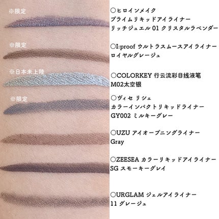 ウルトラスムースアイライナー/アイプルーフ/リキッドアイライナーを使ったクチコミ(2枚目)