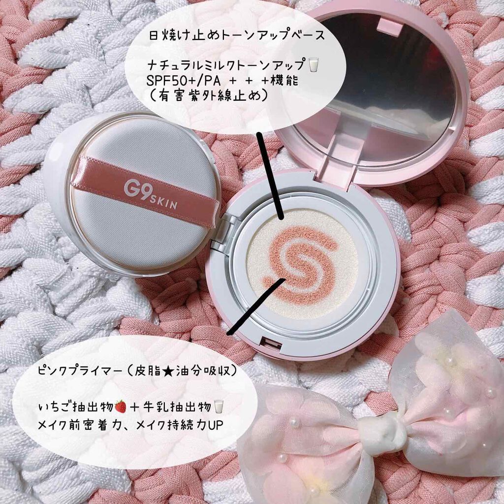 WHITE CREAMY CUSHION(ウユファンデ)/G9SKIN/化粧下地を使ったクチコミ(3枚目)