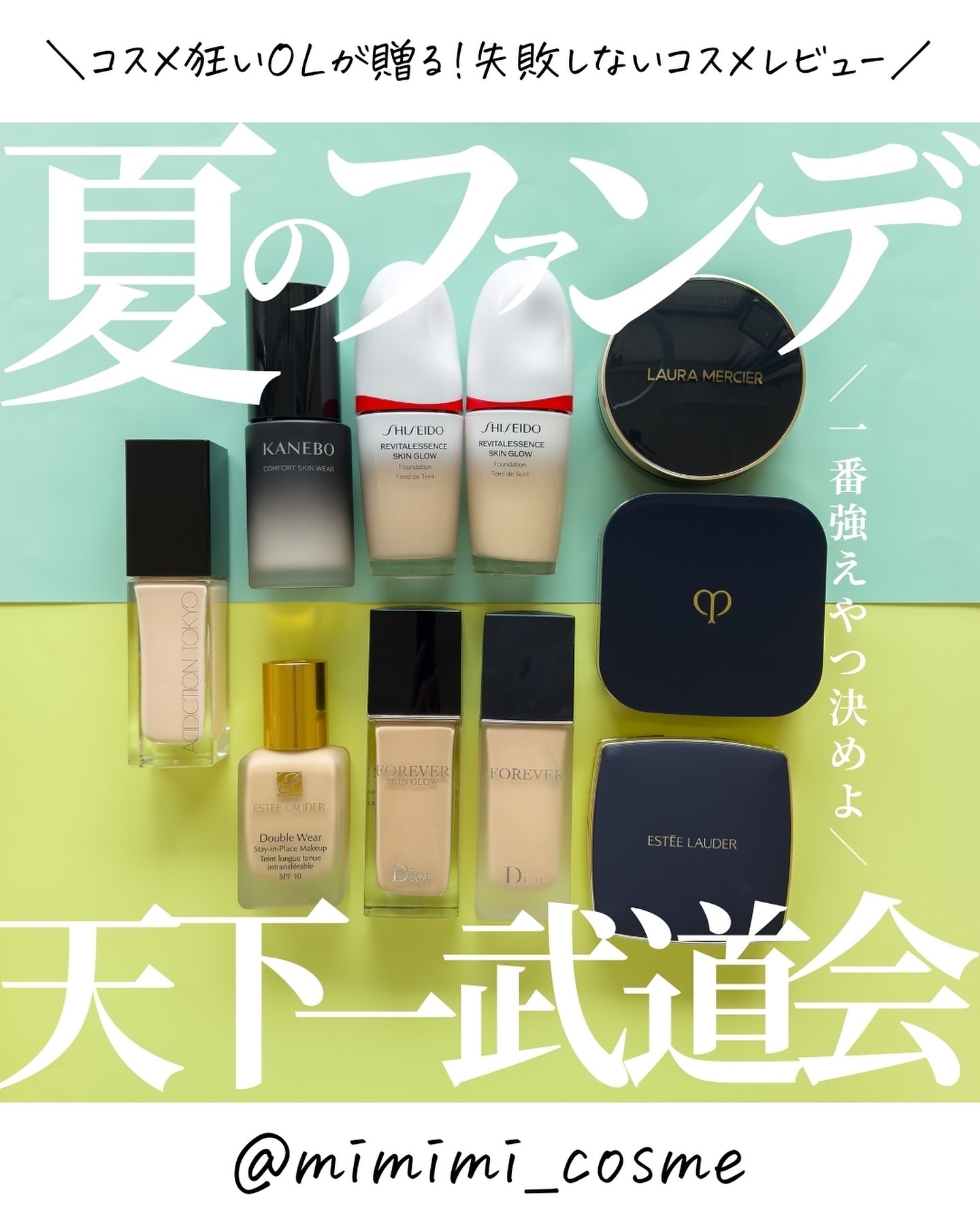 ディオールスキン フォーエヴァー フルイド グロウ/Dior/リキッドファンデーションを使ったクチコミ（1枚目）