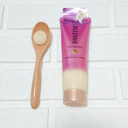 ミラクルズ カラーシャイン カプセルミックスクリーム/パンテーン/洗い流すヘアトリートメントを使ったクチコミ(2枚目)