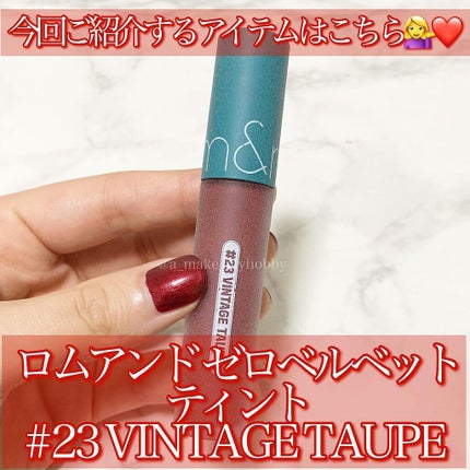 ゼロベルベットティント/rom&nd/リップティントを使ったクチコミ(2枚目)