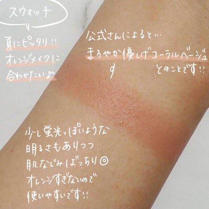 クリームチーク/キャンメイク/ジェル・クリームチークを使ったクチコミ(3枚目)