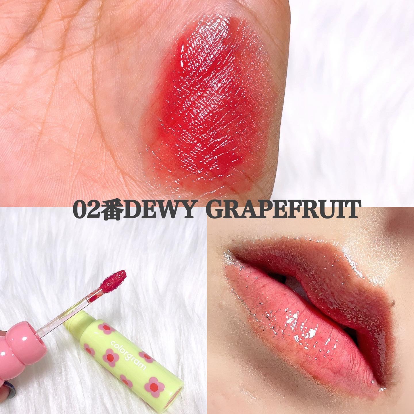 タンフルグラスティント/Colorgram/リップティントを使ったクチコミ（3枚目）