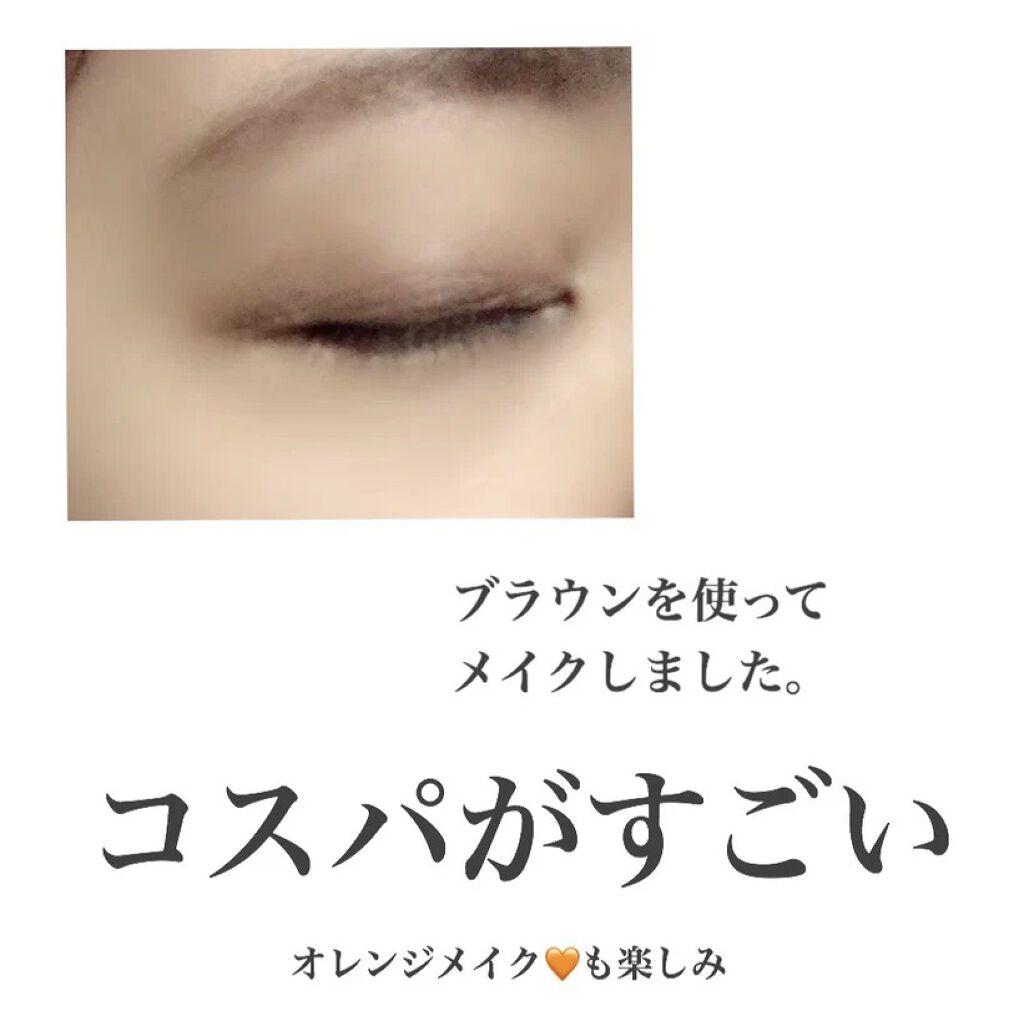 AC カラーアイパレット/AC MAKEUP/アイシャドウパレットを使ったクチコミ（3枚目）