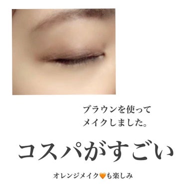 AC カラーアイパレット/AC MAKEUP/アイシャドウパレットを使ったクチコミ（3枚目）