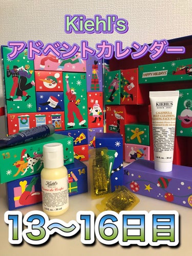 キールズ クレム ドゥ コール ボディ クリーム/Kiehl's/ボディクリームを使ったクチコミ（1枚目）