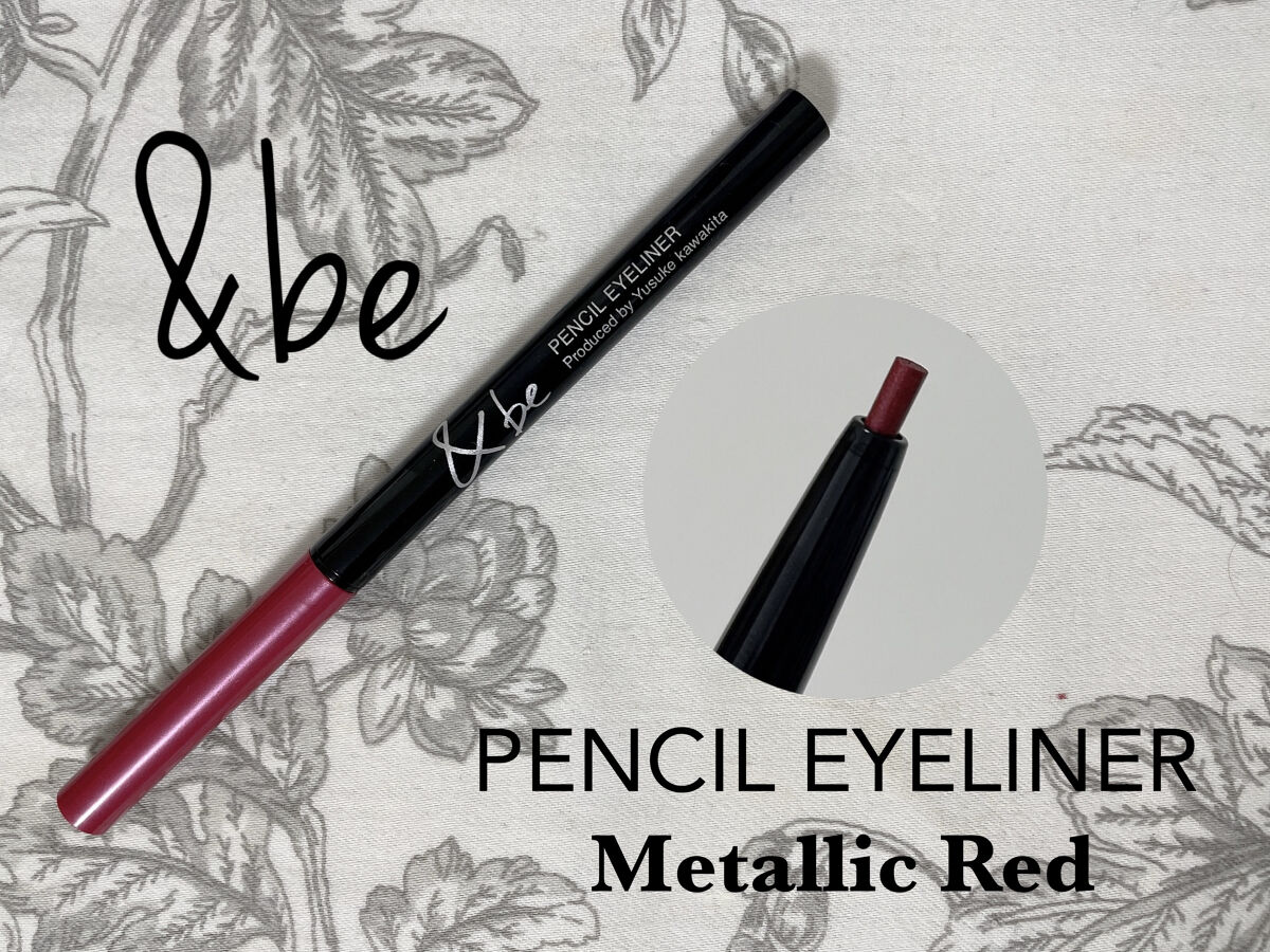 ペンシルアイライナー/＆be/ペンシルアイライナーを使ったクチコミ（2枚目）