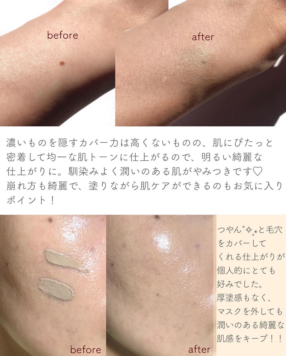 ダブルキュアブレミッシュバーム/BQCELL/BBクリームを使ったクチコミ(3枚目)