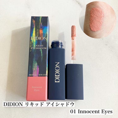 リキッド アイシャドウ 01 Innocent eyes/DIDION/リキッドアイシャドウの画像