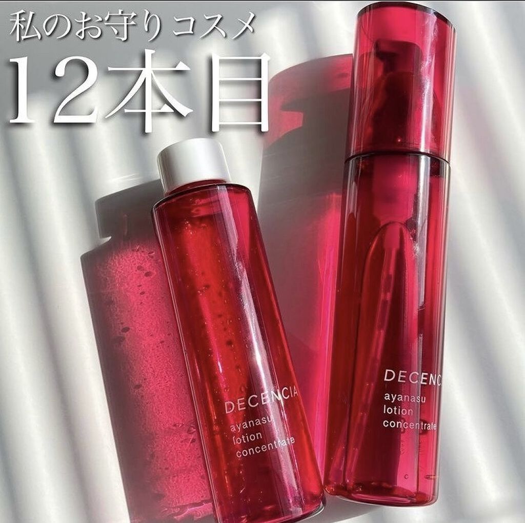 アヤナス ローション コンセントレート Decenciaの効果に関する口コミ 敏感肌におすすめの化粧水 このローションで大人ニ By まゆみ 乾燥肌 40代前半 Lips