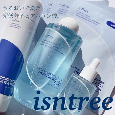 Isntree Mugwortカーミングパウダーウォッシュのクチコミ「✑isntree 

▶超低分子ヒアルロン酸セラム
▶超低分子ヒアルロン酸トナー
▶超低分子シ.....」（1枚目）