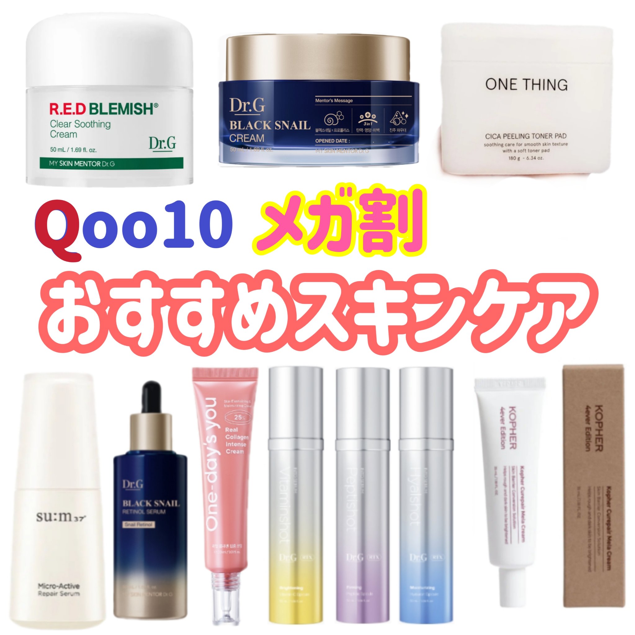 リアルコラーゲンインテンスクリーム /One-day's you/フェイスクリームを使ったクチコミ（1枚目）