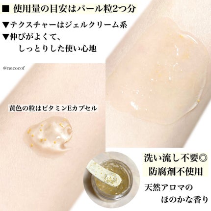 クイーンズプレミアムマスク ナイトスリーピングマスク/クオリティファースト/フェイスクリームを使ったクチコミ(3枚目)