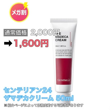 クリームスキン ローション/LANEIGE/化粧水を使ったクチコミ(5枚目)