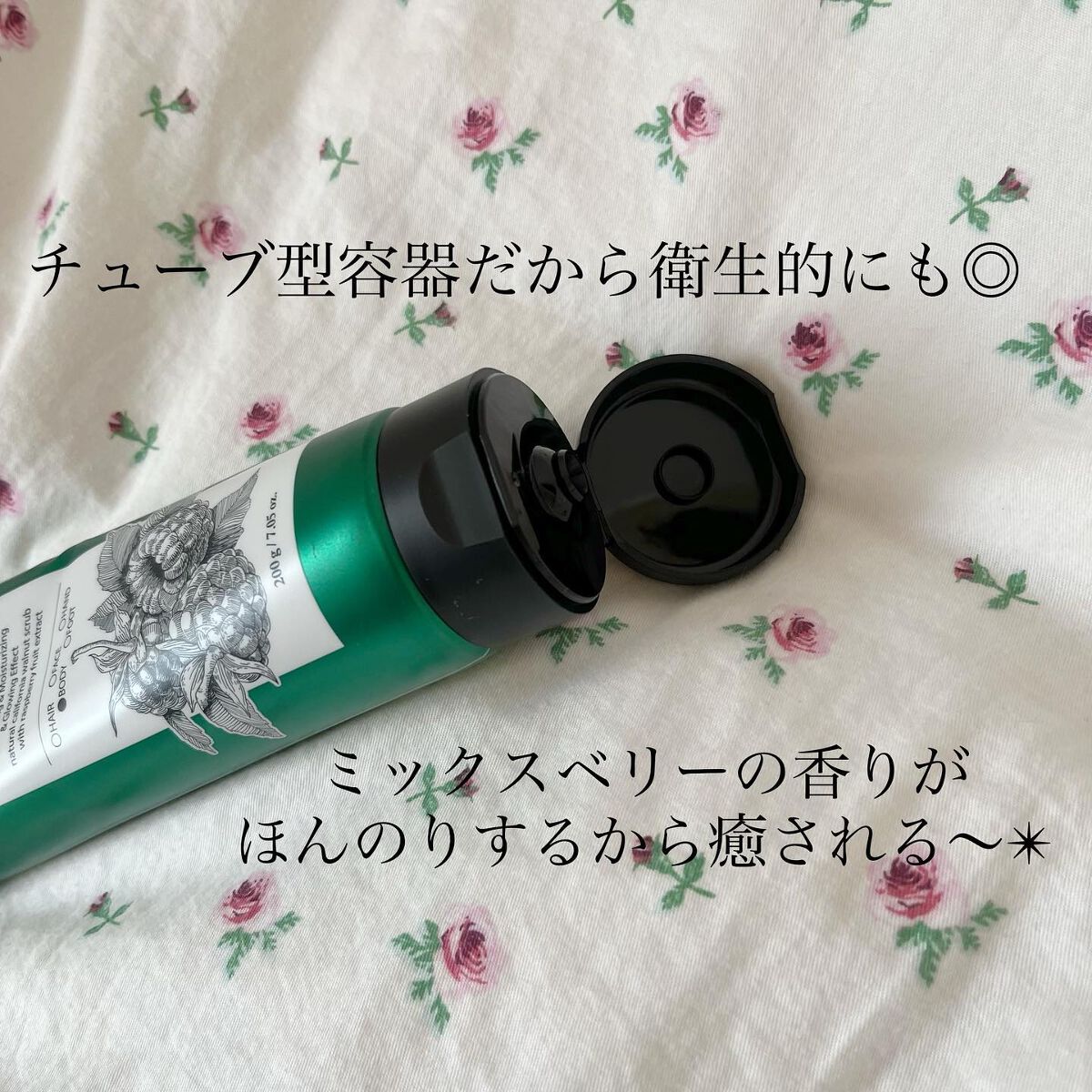 オリジナルボディスクラブ ベリーミックス/plu/ボディスクラブを使ったクチコミ（3枚目）