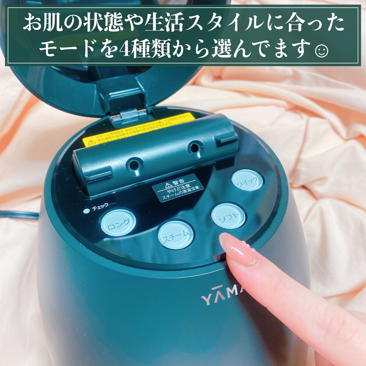 ブライトクリーン/YA-MAN TOKYO JAPAN/美顔器・マッサージを使ったクチコミ（2枚目）