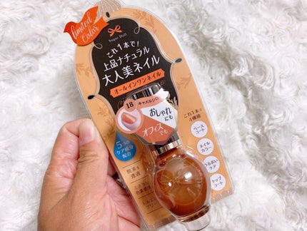 シュガードール オールインワンネイルR/シュガードール/オールインワンネイルを使ったクチコミ(2枚目)