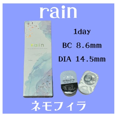 ＼ドールなカラコン／

今回はrainのネモフィラを試してみました
⚠︎︎目元のアップ画像が有り〼、苦手な方はご注意下さい⚠︎︎

────────────

rain
ネモフィラ

BC:8.6mm
