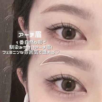 3Dアイブロウカラー/KATE/眉マスカラを使ったクチコミ(4枚目)