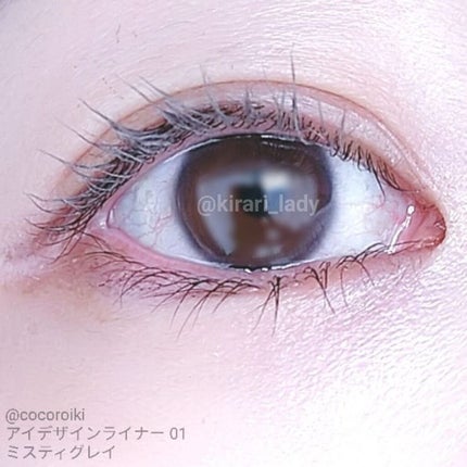 アイデザインライナー/COCOROIKI/リキッドアイライナーを使ったクチコミ(4枚目)